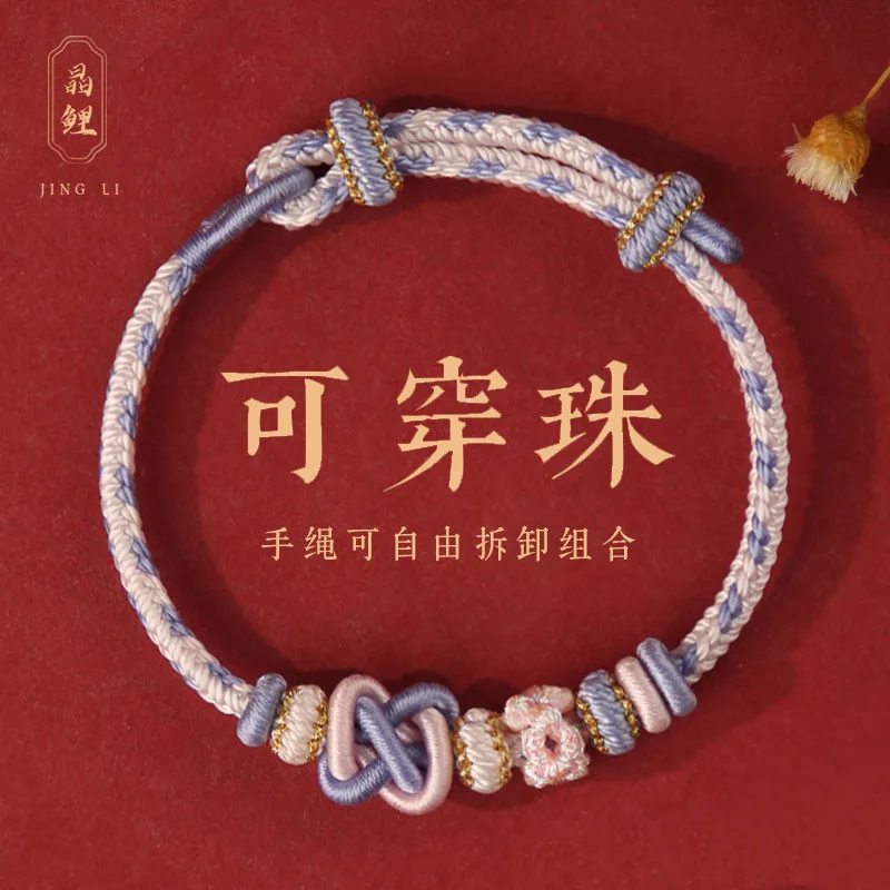 Toggle Clasp Gold - 2026 DIY Lucky String Armband met